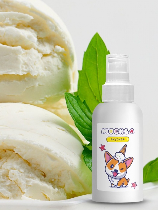Универсальная смазка с ароматом пломбира  Москва Вкусная  - 100 мл. - Москва - купить с доставкой в Чебоксарах