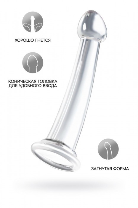 Прозрачный фаллоимитатор Jelly Dildo S - 15,5 см. - Toyfa Basic