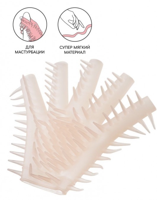 Телесная перчатка-мастубратор для чувственного массажа - Штучки-дрючки - в Чебоксарах купить с доставкой