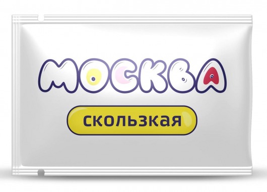 Гибридная смазка  Москва Скользкая  - 10 мл. - Москва - купить с доставкой в Чебоксарах