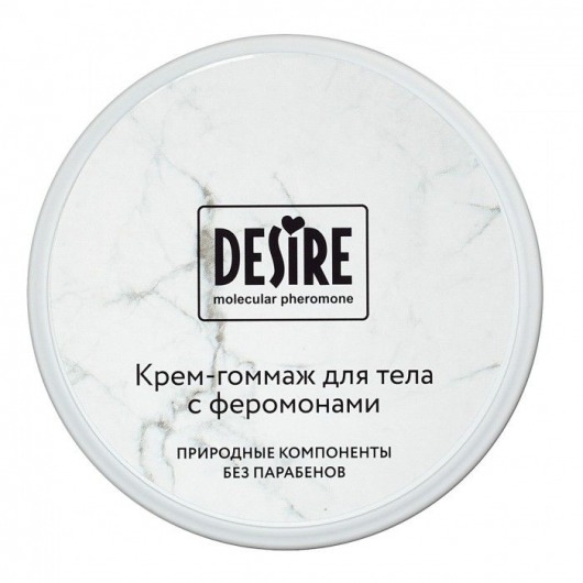 Крем-гоммаж с феромонами Desire - 200 мл. -  - Магазин феромонов в Чебоксарах