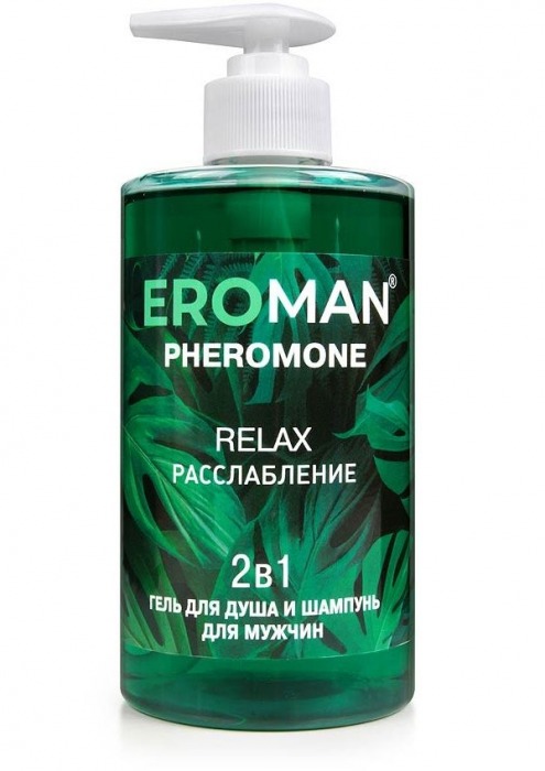 Мужской гель для душа и шампунь RELAX - 430 мл. -  - Магазин феромонов в Чебоксарах