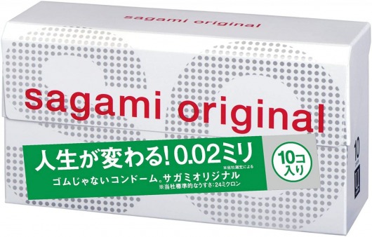 Ультратонкие презервативы Sagami Original 0.02 - 10 шт. - Sagami - купить с доставкой в Чебоксарах