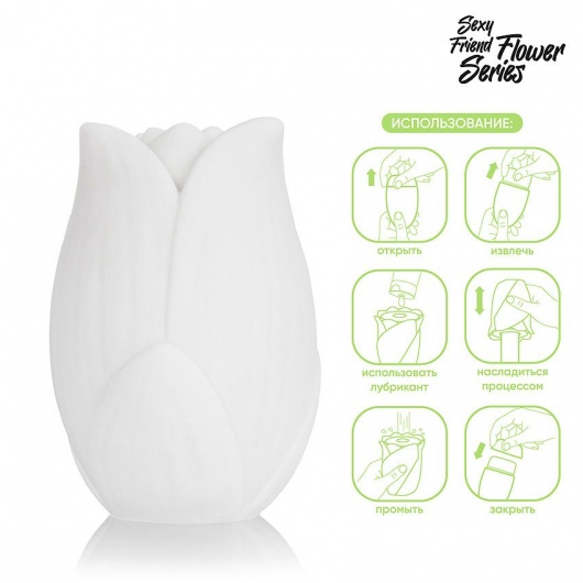 Белый нереалистичный мастурбатор в форме бутона цветка Lotus - 1137 - в Чебоксарах купить с доставкой