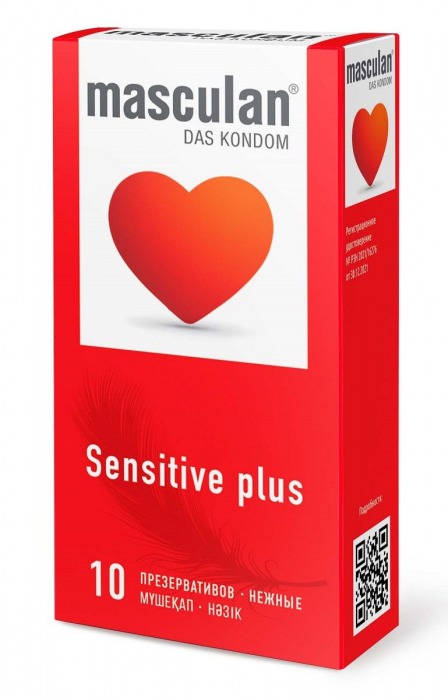 Презервативы Masculan Sensitive plus - 10 шт. - Masculan - купить с доставкой в Чебоксарах