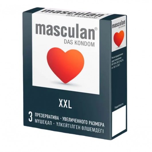 Презервативы увеличенного размера Masculan XXL - 3 шт. - Masculan - купить с доставкой в Чебоксарах