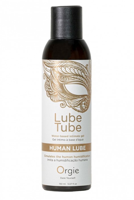 Интимный гель на водной основе Lube Tube Human Lube - 150 мл. - ORGIE - купить с доставкой в Чебоксарах