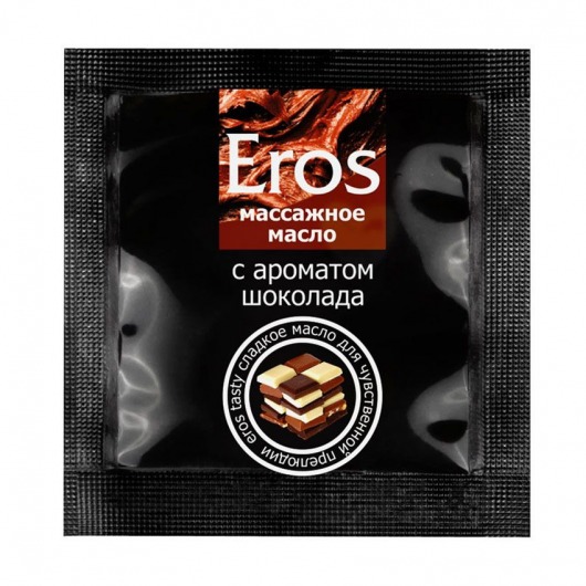 Массажное масло Eros с ароматом шоколада - 4 гр. - Биоритм - купить с доставкой в Чебоксарах