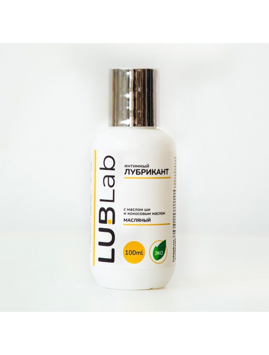 Интимный лубрикант с маслом ши и кокосовым маслом - 100 мл. - LUBLab - купить с доставкой в Чебоксарах