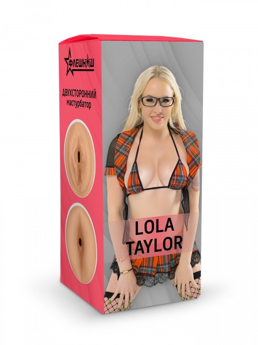 Двусторонний мастурбатор Lola Taylor - 22 см. - ФлешНаш - в Чебоксарах купить с доставкой