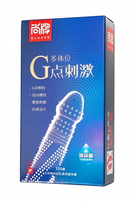 Ультратонкие презервативы Elasun G-spot stimulation с ребрами и точками - 10 шт. - Elasun - купить с доставкой в Чебоксарах