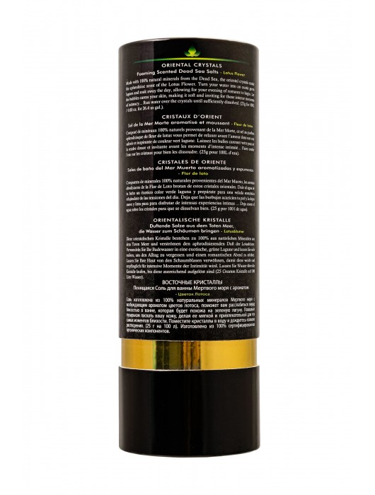Соль Мёртвого моря для ванны Oriental Crystals «Цветок лотоса» - 500 гр. -  - Магазин феромонов в Чебоксарах