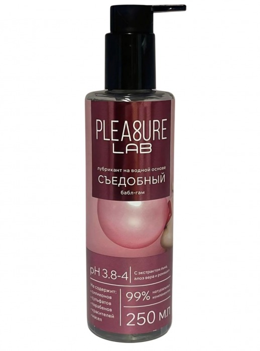 Лубрикант на водной основе Pleasure Lab с ароматом бабл-гам - 250 мл. - Pleasure Lab - купить с доставкой в Чебоксарах