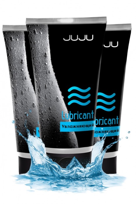Набор из 3 увлажняющих лубрикантов JUJU - JuJu - купить с доставкой в Чебоксарах Набор из 3 увлажняющих лубрикантов JUJU - JuJu - купить с доставкой в Чебоксарах