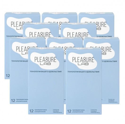 Набор из 10 упаковок ультратонких презервативов Pleasure Lab (по 12 шт.) - Pleasure Lab - купить с доставкой в Чебоксарах