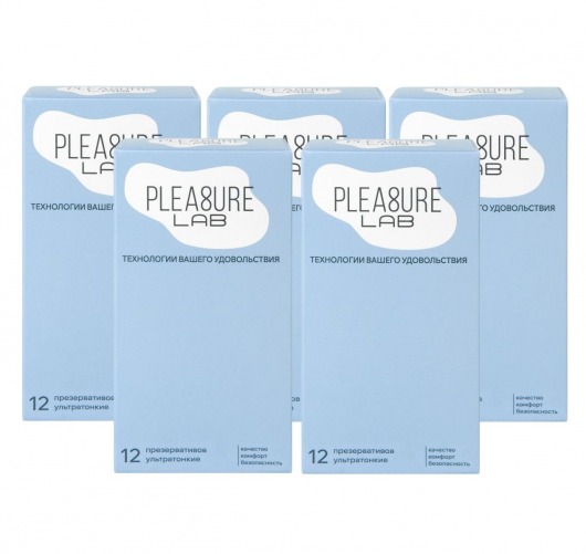 Набор из 5 упаковок ультратонких презервативов Pleasure Lab (по 12 шт.) - Pleasure Lab - купить с доставкой в Чебоксарах