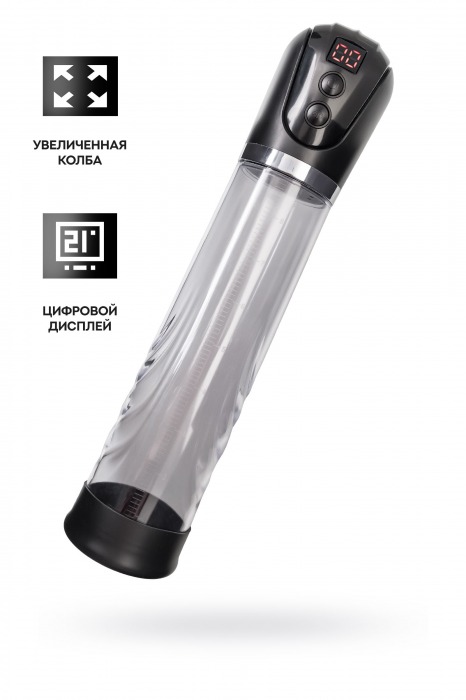 Автоматическая помпа для пениса Ivar - Sexus - в Чебоксарах купить с доставкой