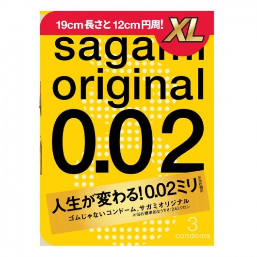 Презервативы увеличенного размера Sagami Original 0.02 XL-size - 3 шт. - Sagami - купить с доставкой в Чебоксарах