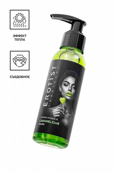 Разогревающее массажное масло Erotist Caramel Club с ароматом дюшеса - 100 мл. - Erotist Lubricants - купить с доставкой в Чебоксарах