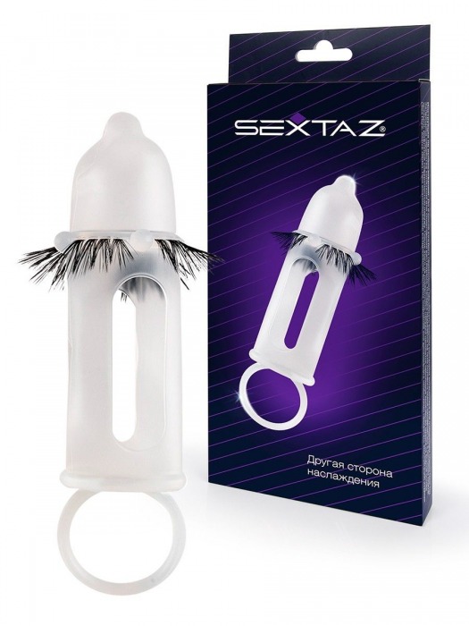 Эластичная насадка на пенис с подхватом мошонки и стимулирующими «ресничками» - Sextaz - в Чебоксарах купить с доставкой