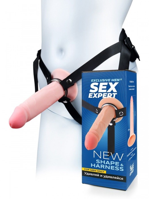 Мужской полый страпон на регулируемых ремнях - 18,5 см. - Sex Expert - купить с доставкой в Чебоксарах