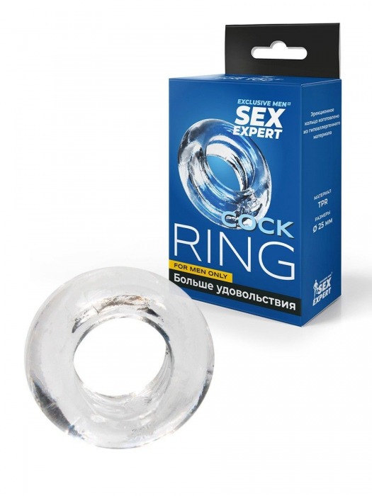 Прозрачное эрекционное кольцо-бублик - Sex Expert - в Чебоксарах купить с доставкой
