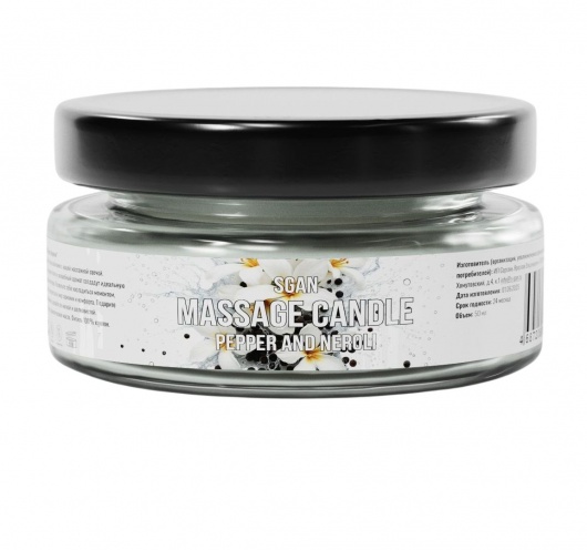 Массажная свеча «Перец и нероли» - 50 мл. - SGAN - купить с доставкой в Чебоксарах
