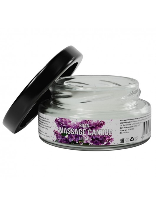 Массажная свеча «Сирень» - 50 мл. - SGAN - купить с доставкой в Чебоксарах