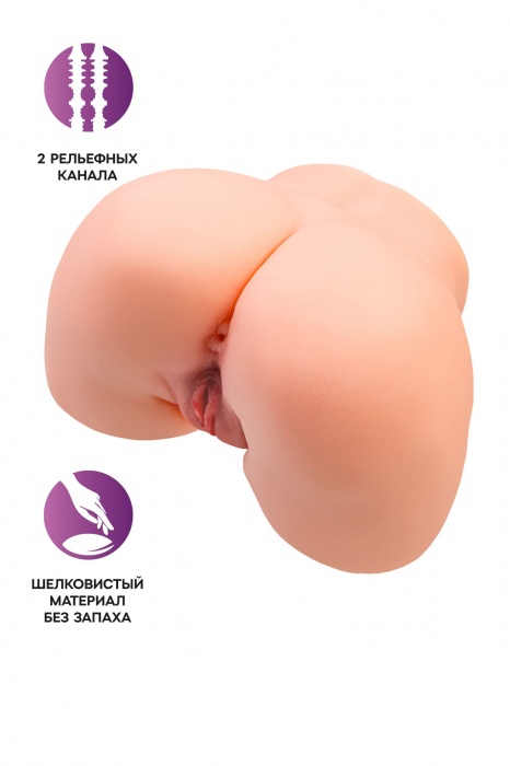 Телесный мастурбатор в форме попки с 2 любовными входами - No Name - в Чебоксарах купить с доставкой