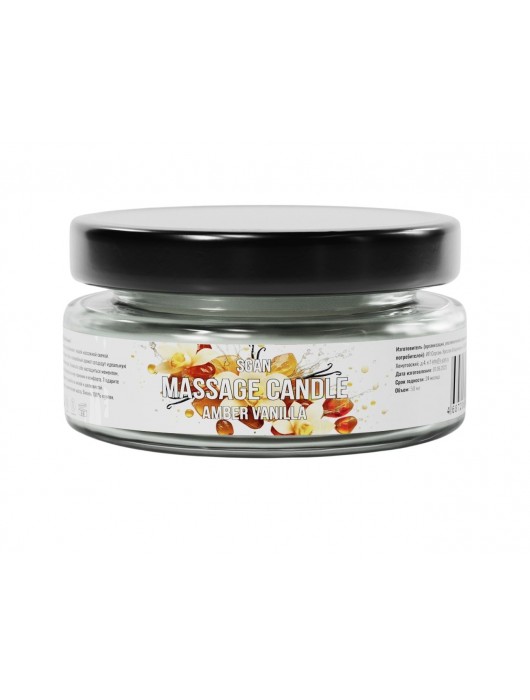 Массажная свеча «Амбра и ваниль» - 50 мл. - SGAN - купить с доставкой в Чебоксарах