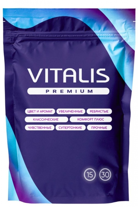Ребристые презервативы VITALIS Premium Ribbed - 15 шт. - Vitalis - купить с доставкой в Чебоксарах