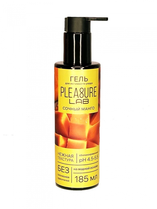 Съедобный лубрикант на водной основе Pleasure Lab с ароматом манго - 185 мл. - Pleasure Lab - купить с доставкой в Чебоксарах