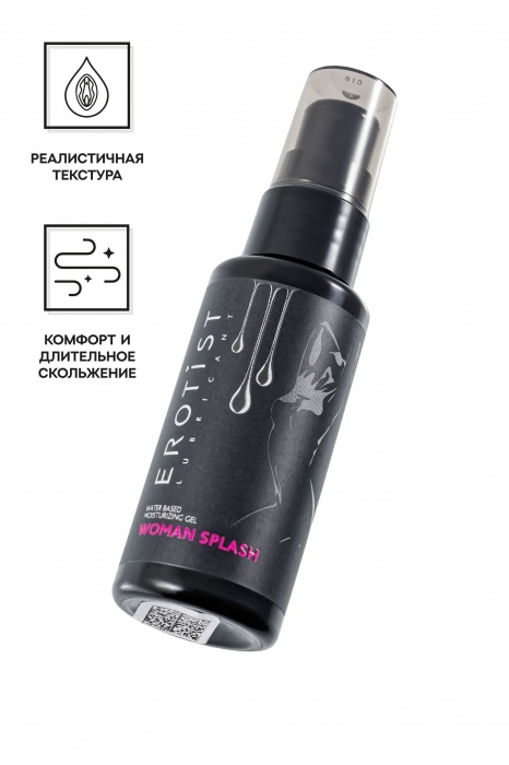 Увлажняющий гель-лубрикант на водной основе Woman Splash - 50 мл. - Erotist Lubricants - купить с доставкой в Чебоксарах