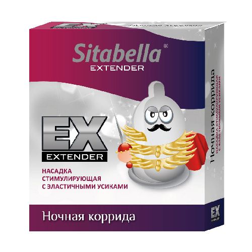 Стимулирующая насадка Sitabella Extender  Ночная коррида - Sitabella - купить с доставкой в Чебоксарах