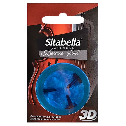 Насадка стимулирующая Sitabella 3D  Классика чувств - Sitabella - купить с доставкой в Чебоксарах