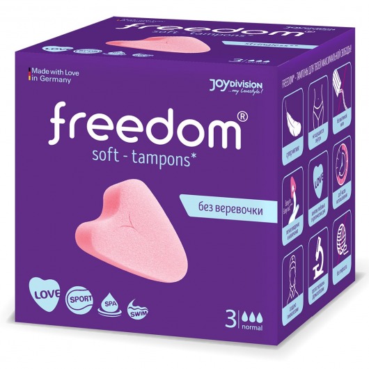 Женские гигиенические тампоны без веревочки FREEDOM normal - 3 шт. - Freedom - купить с доставкой в Чебоксарах