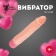 Телесный силиконовый вибратор-реалистик - 20 см. - Волшебная страна
